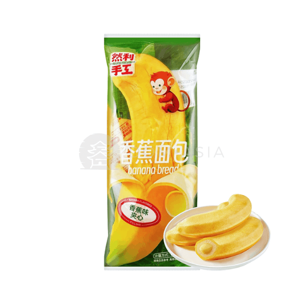Bánh bông lan vị chuối RANLI 66g